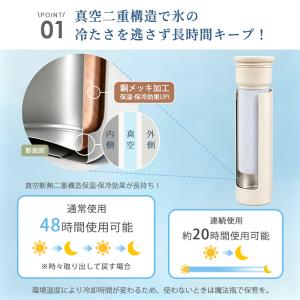 氷のう ボトル 氷嚢 2本セット 水筒型 携帯...の詳細画像4