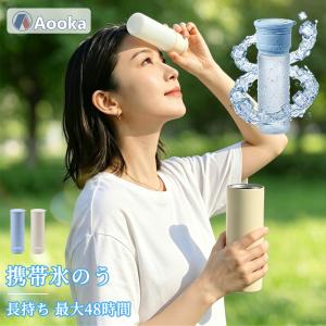 氷のう ボトル 氷嚢 10本セット 水筒型 携帯氷嚢 アイスパック 冷温スティック 首用 真空断熱 氷のう 魔法瓶 保冷 長時間冷感 結露防止 冷却グッズ 熱中症対策