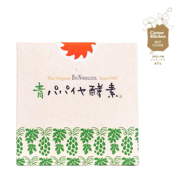 【公式】 青パパイヤ酵素 顆粒タイプ 30包 バイオノーマライザー インナーケア 酵素 ダイエット ...