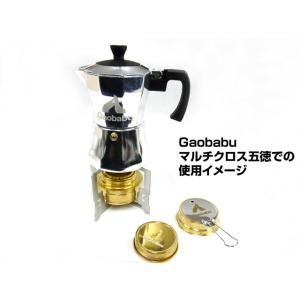 ガオバブ(Gaobabu)直火型エスプレッソ・...の詳細画像5