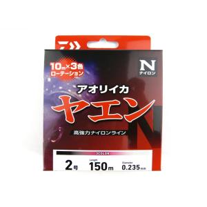 ダイワ(DAIWA) ヤエンライン TYPE-N(YAEN LINE TYPE-N) 2.5号 150m  マルチカラー ナイロンライン ナイロン ヤエン ヤエン釣り ヤエン専用｜aorinetshop