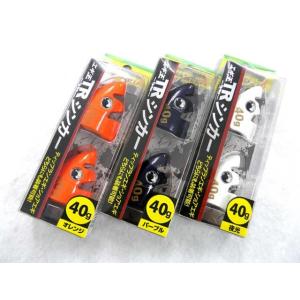 ヤマシタ(YAMASHITA) エギ王 TRシンカー 40g