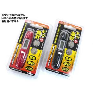 タクティクスエンジョイ 赤外線温度計 デジ温計 DT-8220