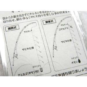 プロマリン(PRO MARINE)ピンクサビキ...の詳細画像2
