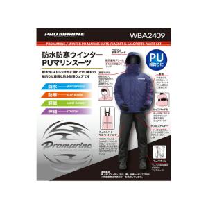 プロマリン(PRO MARINE) 防水防寒ウ...の詳細画像2