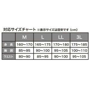 プロマリン(PRO MARINE) 防水防寒ウ...の詳細画像3