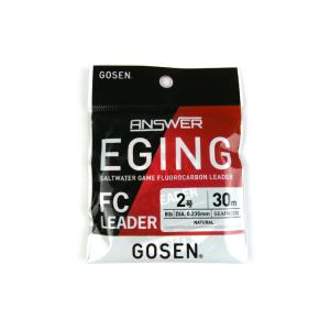 ゴーセン (GOSEN) アンサー エギング エフシー リーダー 30ｍ 2.0号 GEAFN0320 ANSWER フロロ フロロカーボン リーダーライン 8ｌｂの商品画像