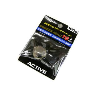 アクティブ (ACTIVE) ボンバーヘッドTG+ (PLUS) ノンペイント 100g タイラバヘッド タングステン 真鯛 マダイ タイラバ 鯛ラバの商品画像