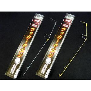 ヤエン あおりねっと フッカーヤエン（大型)  ヤエン ヤエン釣り ヤエン針 イエロー シルバー はね上げ 跳ね上げ式