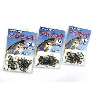 あおりねっと　アジフック（黒色 20本入り）