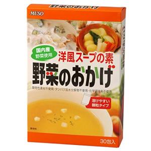 ムソー 野菜のおかげ(国産野菜)徳用 150g( 5g×30包)｜あおぞら商会