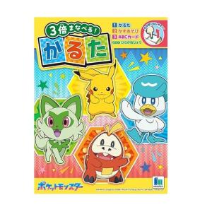 ショウワノート ポケットモンスター かるた 674729002 - 最安値・価格