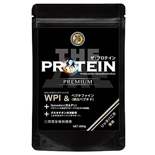 なかやまきんに君プロデュース ザ・プロテインPREMIUM (リッチバニラ風味 600g)