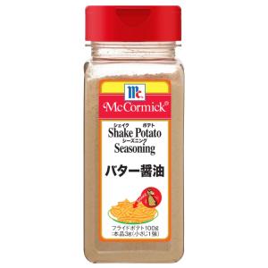 マコーミック ポテト シーズニング バター醤油 350g