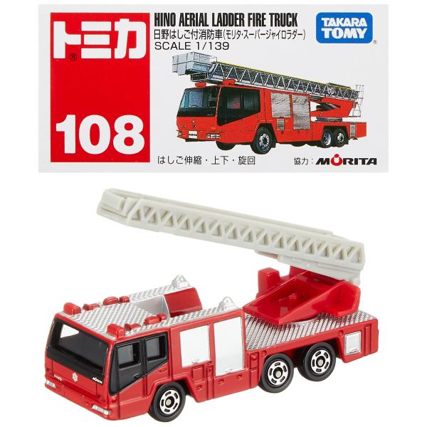 タカラトミー『 トミカ No.108 日野 はしご付消防車 (箱) 』 ミニカー 車 おもち