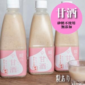 甘酒　砂糖不使用　無添加　粒あり　500ｍｌ