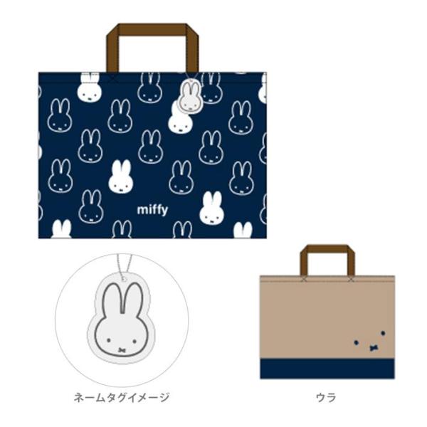 ミッフィー トラッドスタイル レッスンバッグ Miffy トートバッグ おけいこバッグ ネイビー 可...