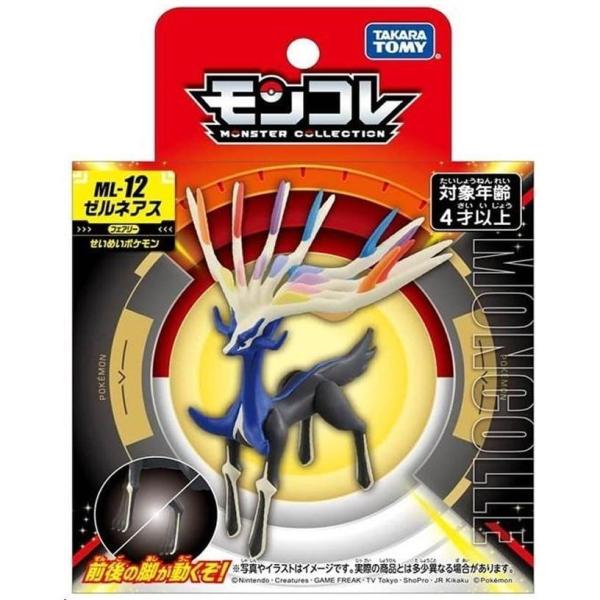 ポケットモンスター モンコレ ML-12 ゼルネアス