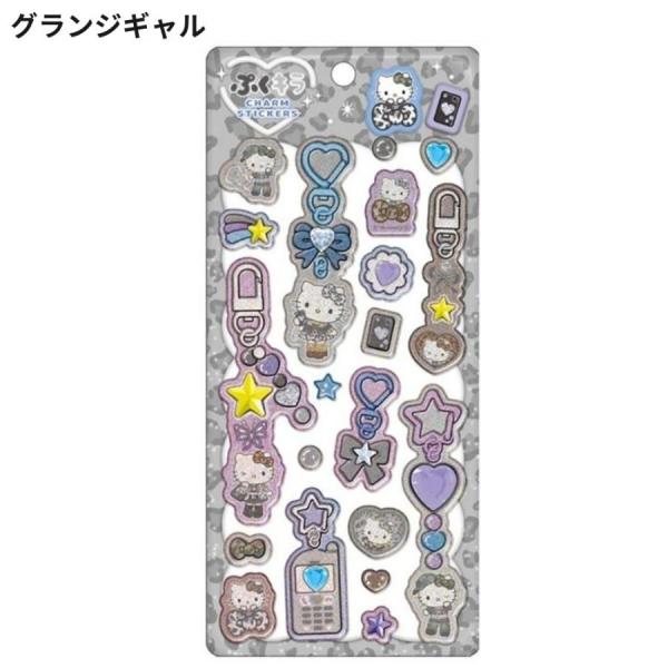 サンリオ ぷくキラチャームステッカー ヅランジギャル ステッカー シール ミニ キティ