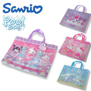 【新品未使用】ハローキティ　ビニールバック　プールバック　フルーツ　トロピカル 日焼けキティ プールバッグ ビニールバッグ プール 夏物 サンリオ