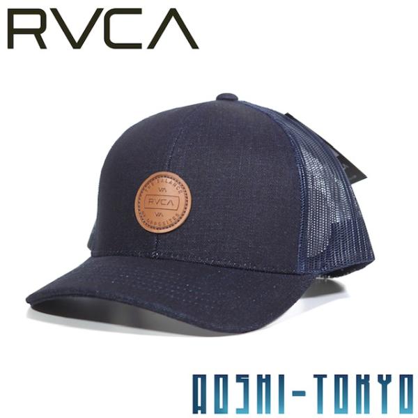 RVCA Volume tracker Cap キャップ インディゴ ルーカ 帽子 夏 海 新品