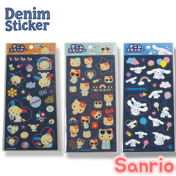 サンリオキャラクターズ 日焼けキティ ウサハナ シナモロール デニムステッカー シール ステッカー ...