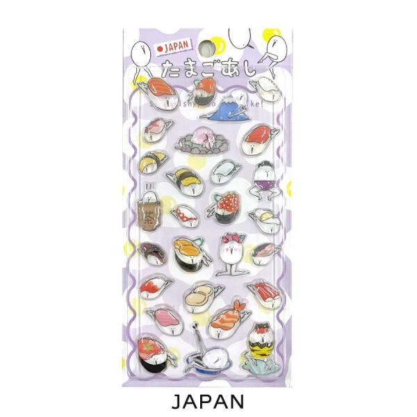 即納 たまごあし ぷっくりシール シール キャラクター ぷくぷくシール 立体シール ごほうびシール ...