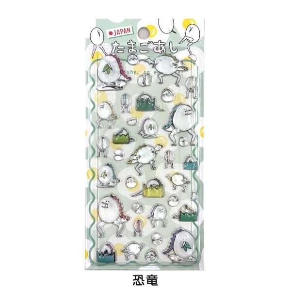 即納 たまごあし ぷっくりシール シール キャラクター ぷくぷくシール 立体シール ごほうびシール ...