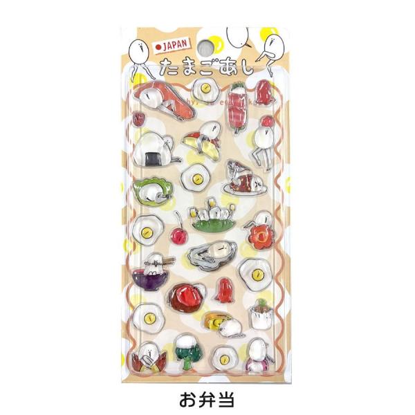 即納 たまごあし ぷっくりシール シール キャラクター ぷくぷくシール 立体シール ごほうびシール ...