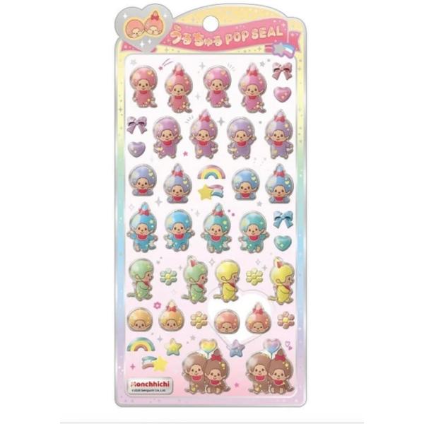 クラックス シール うるちゅるポップシール モンチッチ モノトーン 正規品 ぷくぷく 立体 シール交...