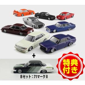 [限定品]グラチャンコレクション Part.12(12個入BOX)+購入特典Bセット(71マークII