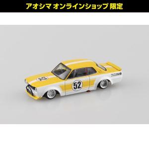 [限定品]グラチャンコレクション Part.12 アオシマ直販限定 LBワークス ハコスカ2Dr SP(3) 1/64 ダイキャストミニカー 完成品｜aoshima-bk