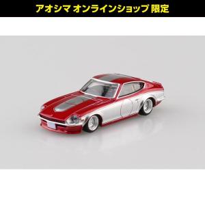 [アオシマ通販限定品]グラチャンコレクション Part.14 限定カラー S30フェアレディZ SP(4) 1/64 ダイキャストミニカー 完成品｜aoshima-bk