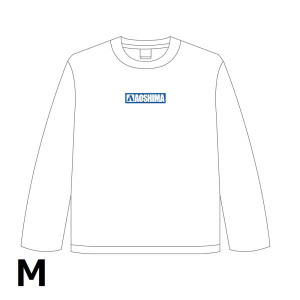 [アオシマ通販限定]アオシマロングTシャツ ホワイト M ボックスロゴ 長袖Tシャツ ロンT