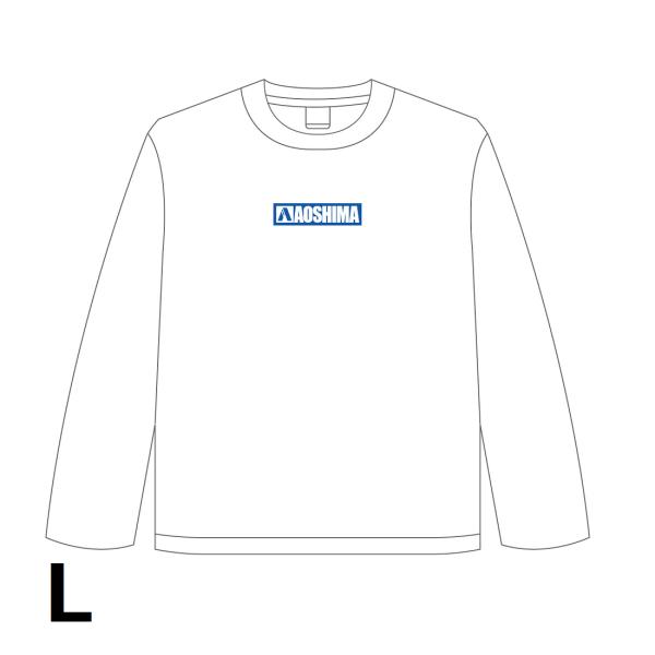 [アオシマ通販限定]アオシマロングTシャツ ホワイト L ボックスロゴ 長袖Tシャツ ロンT