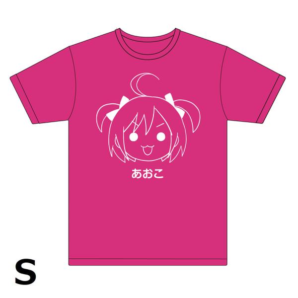 [アオシマ通販限定]あおこグラフィックTシャツ ホットピンク S