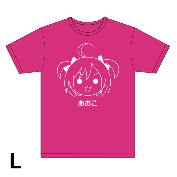 [アオシマ通販限定]あおこグラフィックTシャツ ホットピンク L