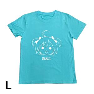 [アオシマ通販限定]あおこグラフィックTシャツ ミントグリーン L｜aoshima-bk