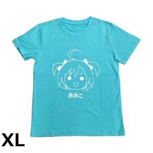 [アオシマ通販限定]あおこグラフィックTシャツ ミントグリーン XL｜aoshima-bk