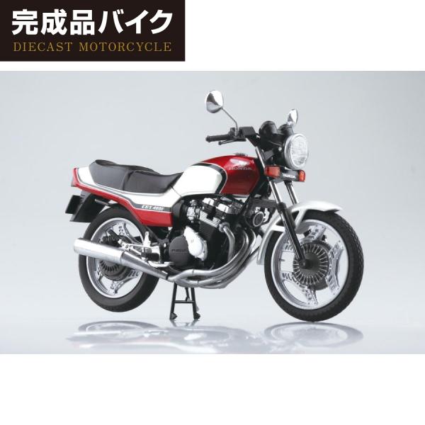 アオシマ 1/12 完成品バイク Honda CBX400F パール/キャンディレッド 完成品