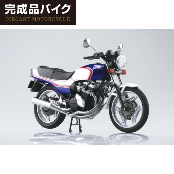 アオシマ 1/12 完成品バイク Honda CBX400F パール/キャンディブルー 完成品