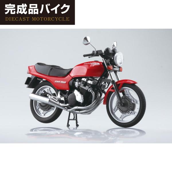 アオシマ 1/12 完成品バイク Honda CBX400F モンツァレッド 完成品