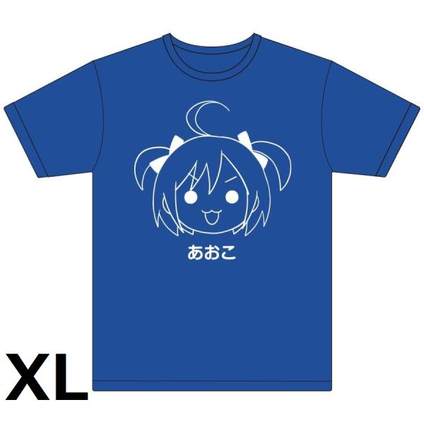 [アオシマ通販限定]あおこグラフィックTシャツ ブルー XL