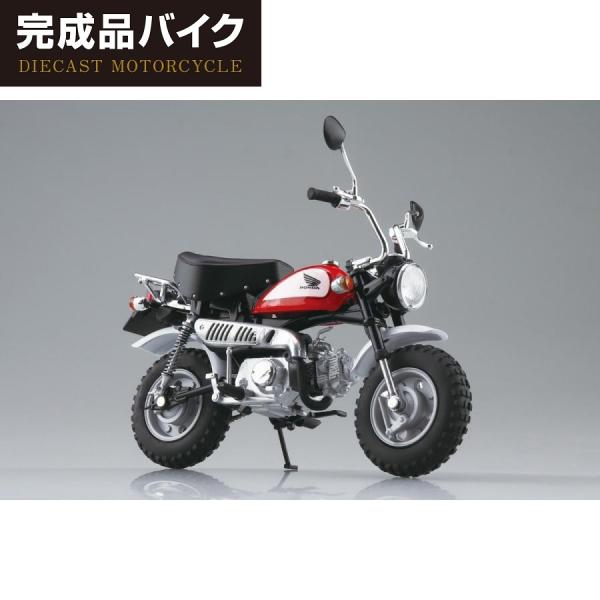 アオシマ 1/12 完成品バイク Honda モンキー ファイティングレッド 完成品