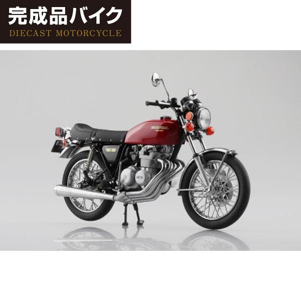 アオシマ 1/12 完成品バイク Honda CB400FOUR ライトルビーレッド 完成品