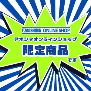 [アオシマ通販限定品] ブラインドトイ 1/6...の詳細画像1