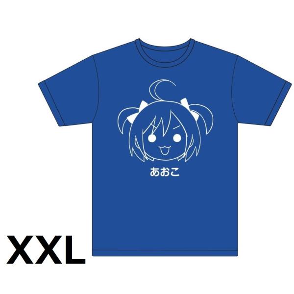 [アオシマ通販限定]あおこグラフィックTシャツ ブルー XXL