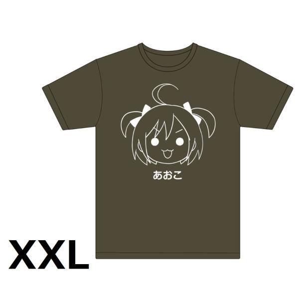 [アオシマ通販限定]あおこグラフィックTシャツ アーミーグリーン XXL