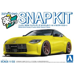 青島文化教材社 アオシマ 1/45 トレインミュージアムOJ ディテール