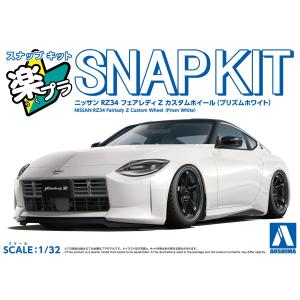 青島文化教材社 アオシマ 楽プラ スナップキット No.14CU-CW ニッサン